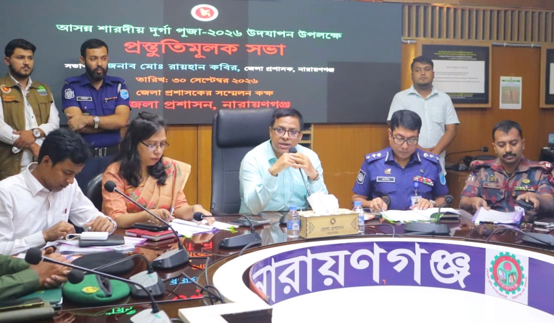সর্বোচ্চ নিরাপত্তায় আসন্ন দুর্গাপূজা অত্যন্ত শান্তিপূর্ণ, সুশৃঙ্খল ও উৎসবমুখর পরিবেশে হবে :পুলিশ সুপার