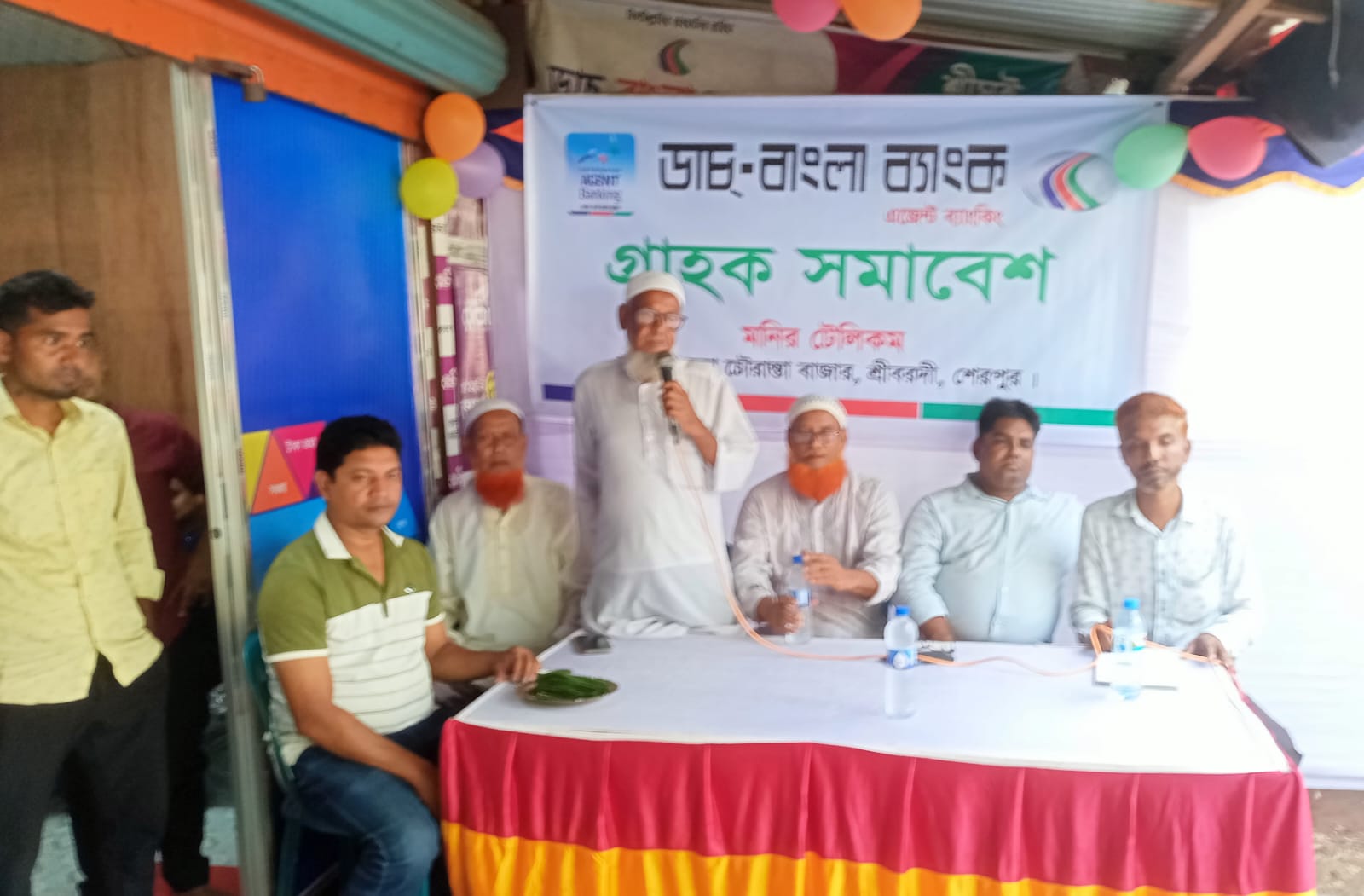 শেরপুরের শ্রীবরদীতে ডাচ্ বাংলা এজেন্ট ব্যাংককিং শাখা উদ্বোধন 