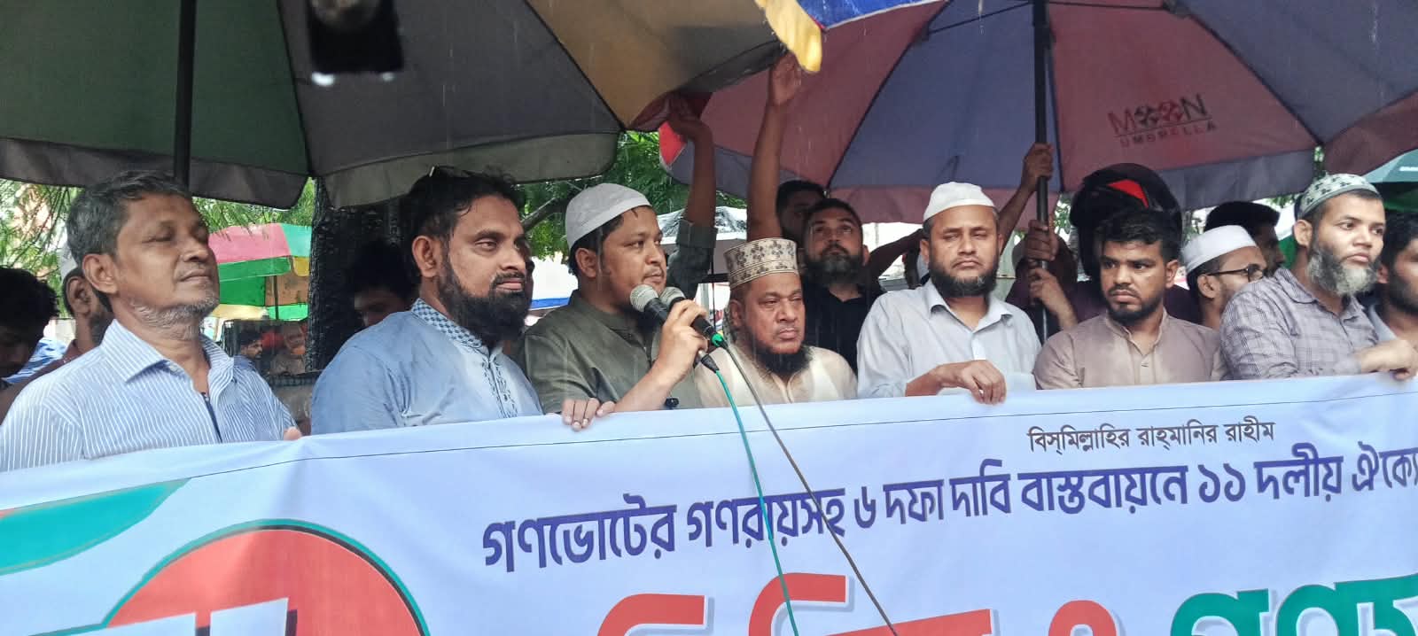 ৫ সেপ্টেম্বরের লং মার্চ সফল করতে সদর থানা জামায়াতের লিফলেট বিতরণ ও গণমিছিল