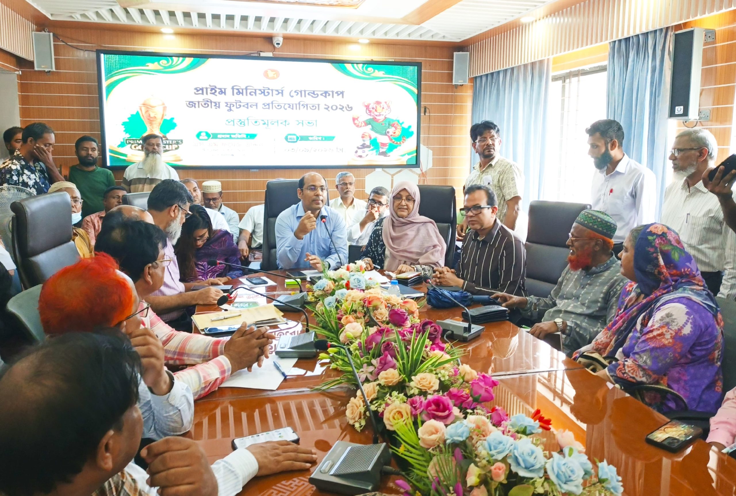 প্রাইম মিনিস্টার্স গোল্ডকাপ জাতীয় ফুটবল প্রতিযোগিতা আয়োজনে প্রস্তুতি সভা অনুষ্ঠিত