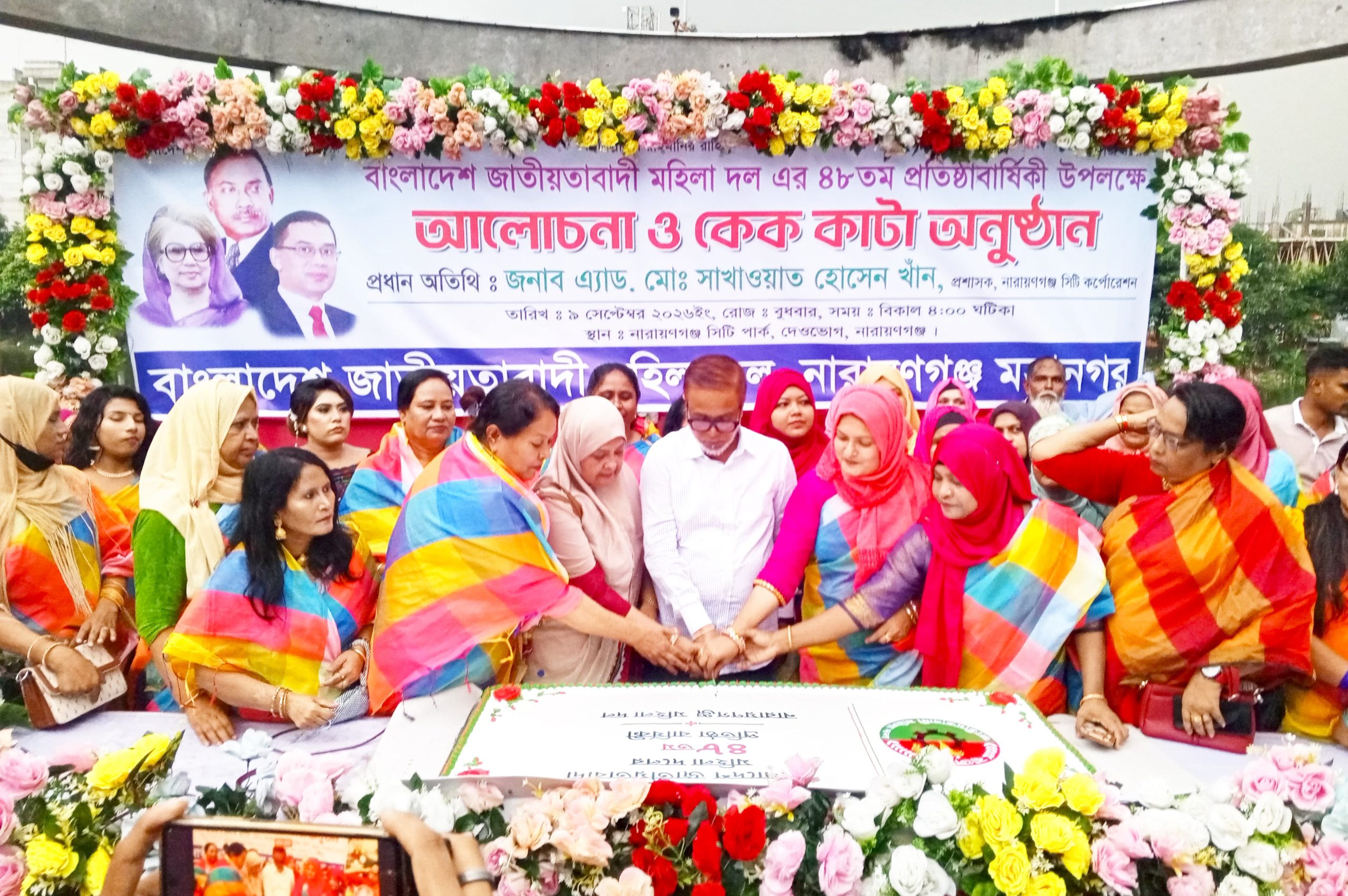 জাতীয়তাবাদী মহিলা দলের ৪৮তম প্রতিষ্ঠাবার্ষিকীতে মহানগর মহিলা দলের আলোচনা ও কেক কাটা