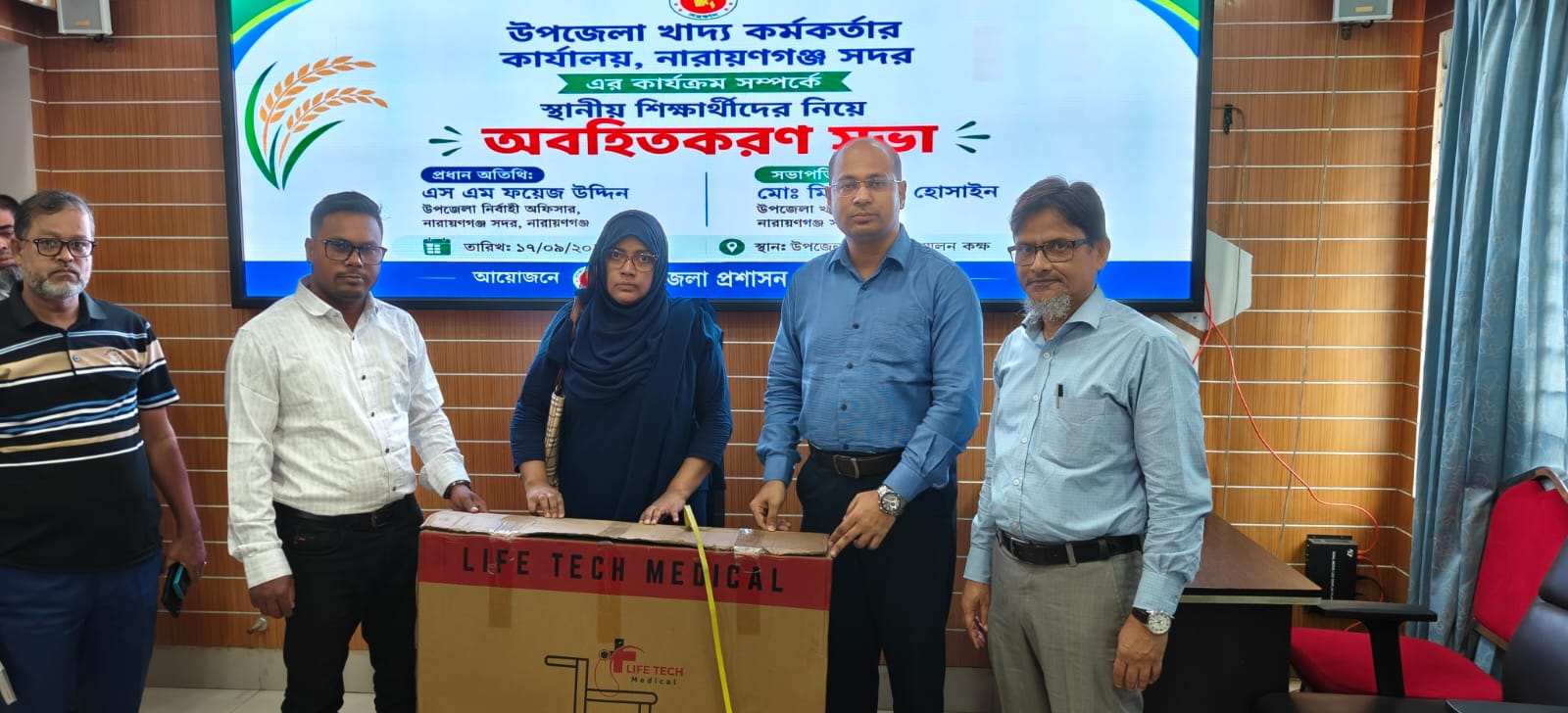 গ্রাম পুলিশের প্রতিবন্ধী সন্তানের পাশে দাঁড়ালো নারায়ণগঞ্জ সদর উপজেলা প্রশাসন