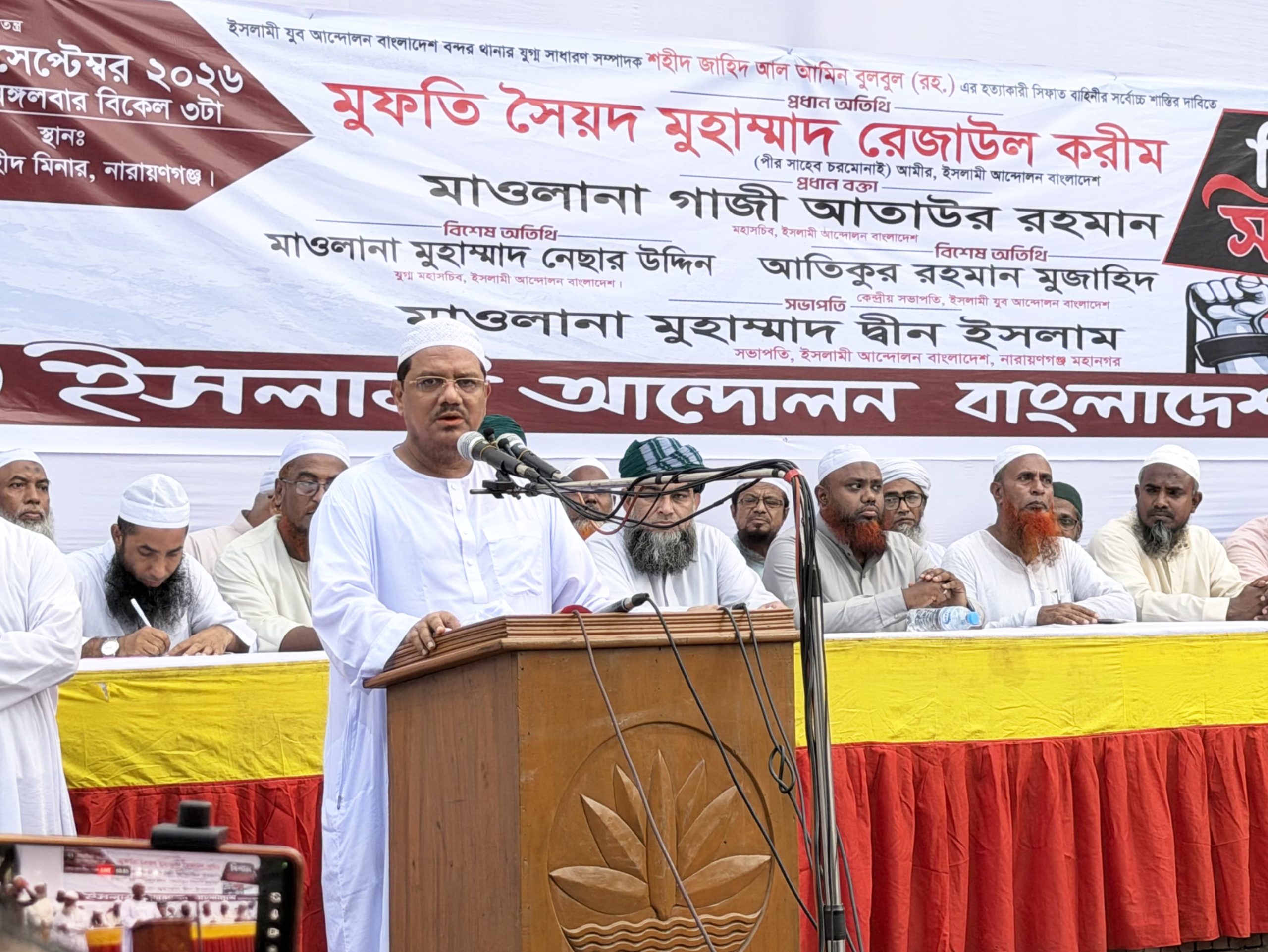বুলবুল হত্যার বিচার না হওয়া পর্যন্ত আন্দোলন চলবে: পীর সাহেব চরমোনাই