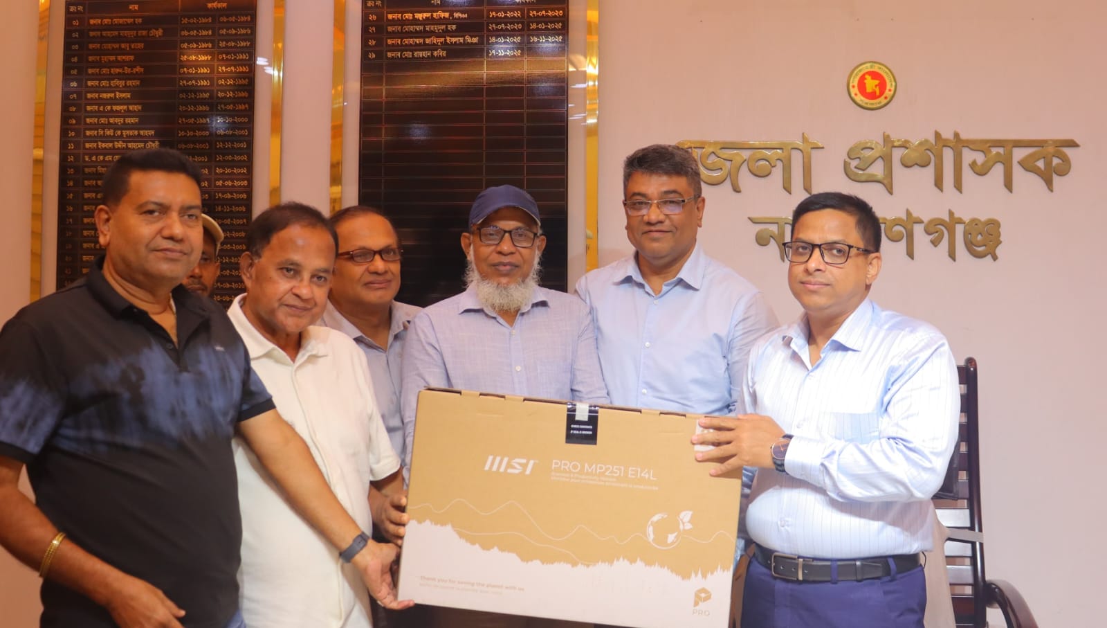 নারায়ণগঞ্জে মাদকবিরোধী সংগঠন নাগরিক শক্তি কে কম্পিউটার উপহার দিল জেলা প্রশাসন