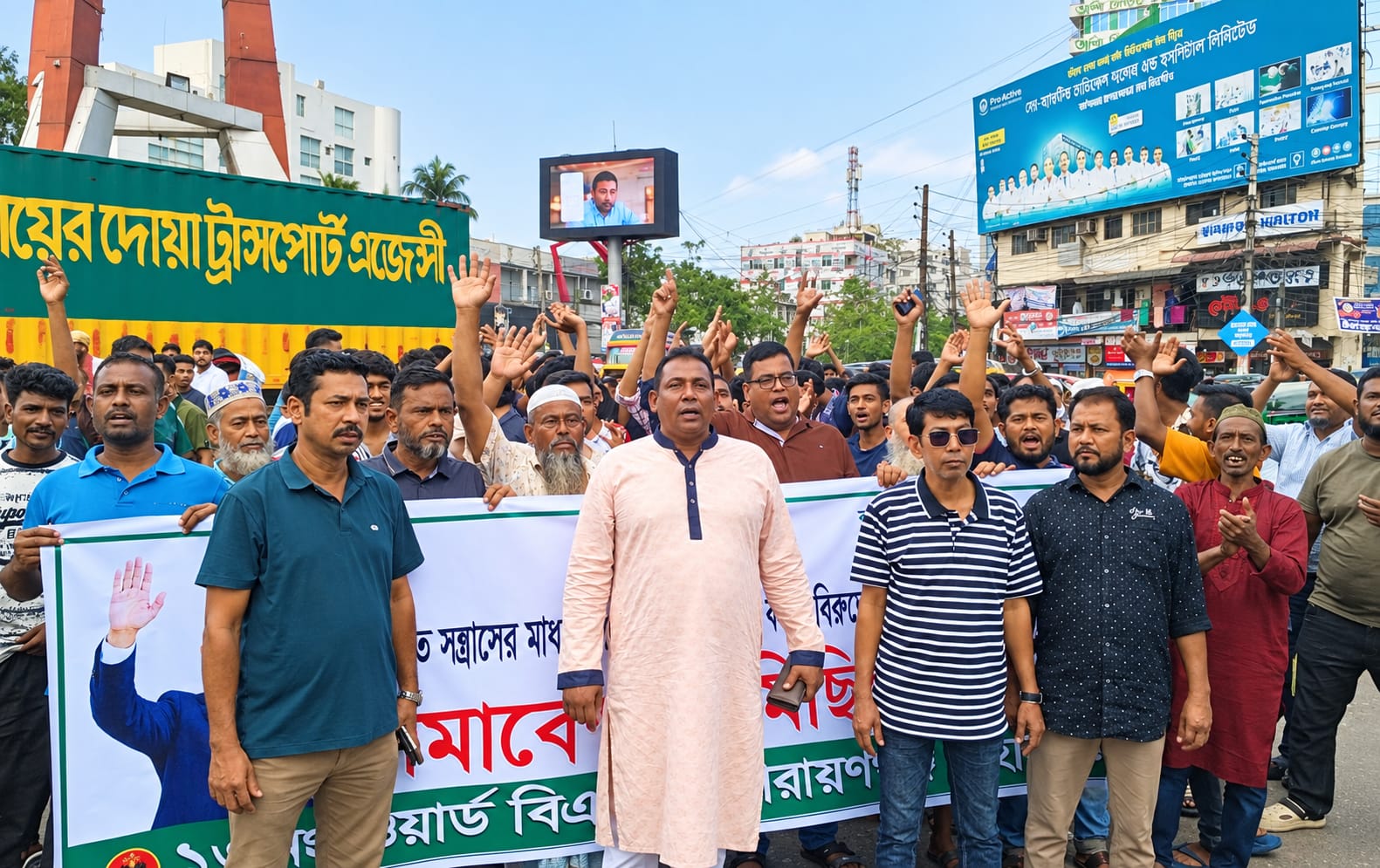 মহানগর বিএনপির প্রতিবাদ সমাবেশে হীরা সরদারের নেতৃত্বে বিশাল মিছিল যোগদান