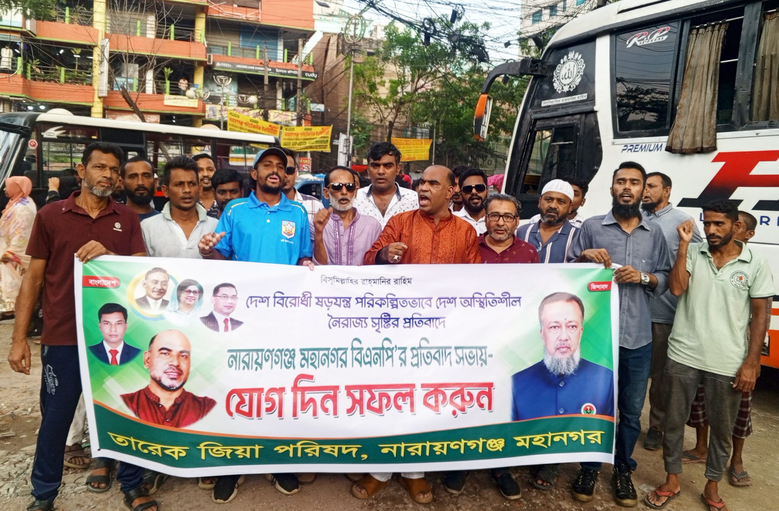 মহানগর বিএনপির সমাবেশে তারেক জিয়া পরিষদের মিছিল নিয়ে যোগদান