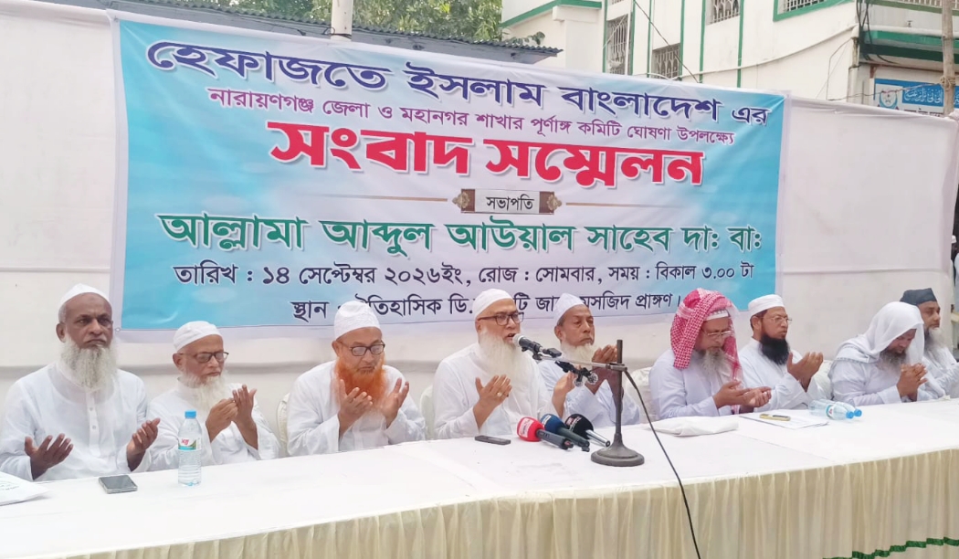 জামায়াতে ইসলামী কোন ইসলামী দল নয় তাই হেফাজতে ইসলামে তারা নেই – আব্দুল আউয়াল