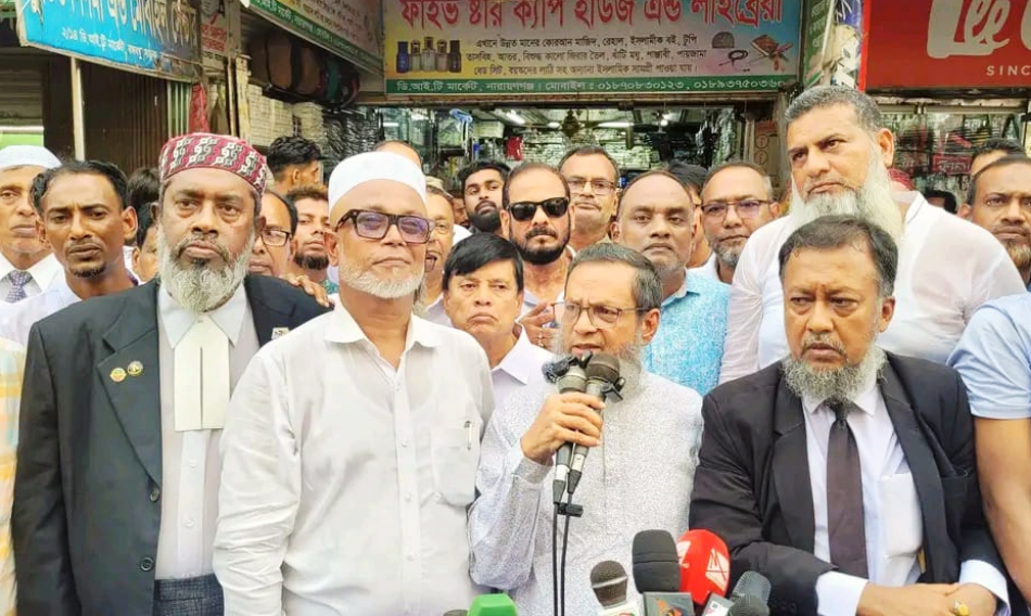 নিষিদ্ধ ঘোষিত আ’লীগের নৈরাজ্যের প্রতিবাদে বিক্ষোভ সমাবেশ ও মিছিল