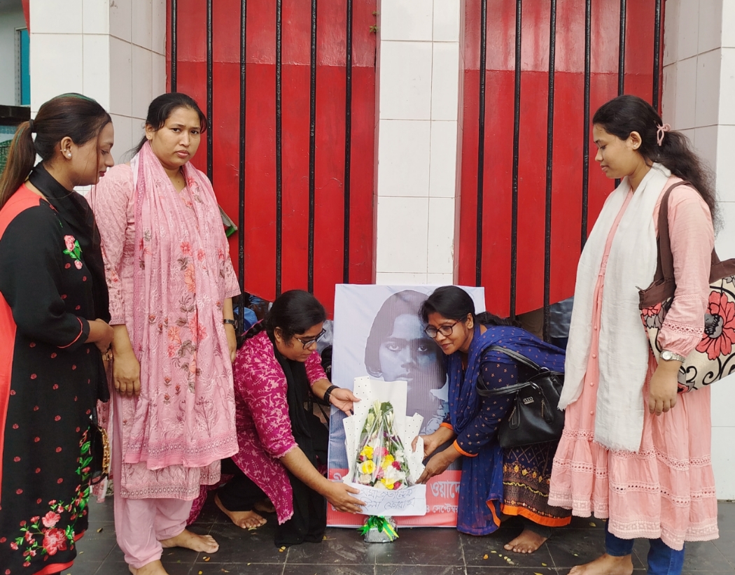 প্রীতিলতা ওয়াদ্দেদারের ৯৪ তম আত্মাহুতি দিবস উপলক্ষ্যে পুষ্পস্তবক অর্পণ