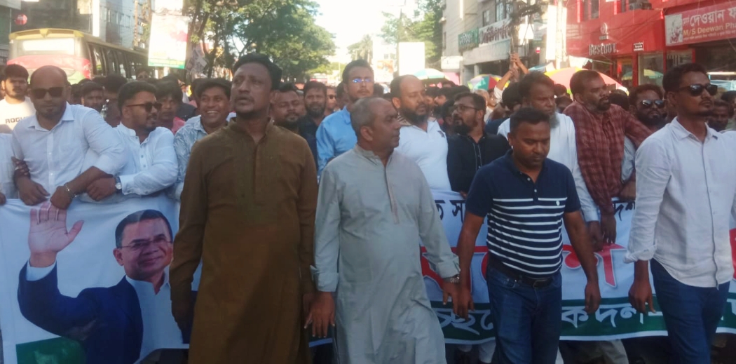 পরিকল্পিত সন্ত্রাসের বিরুদ্ধে সমাবেশ ও মিছিল
