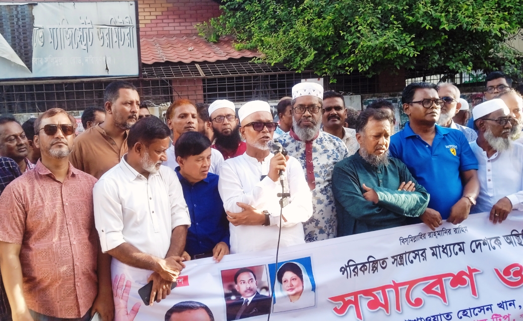 ঐক্যবদ্ধভাবে ফ্যাসিস্ট আওয়ামী লীগ ও গুপ্ত সংগঠনকে প্রতিহত করা হবে – এড. সাখাওয়াত