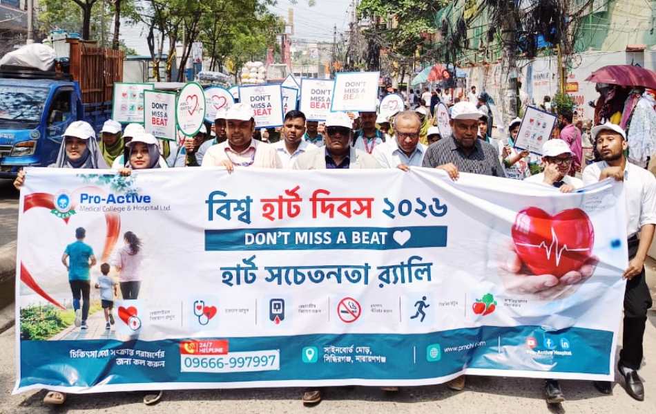 হার্টবিটের মাধ্যমেই আমাদের সামগ্রিক জীবন পরিচালিত হয় – প্রফেসর ডাঃ নাসির উদ্দিন