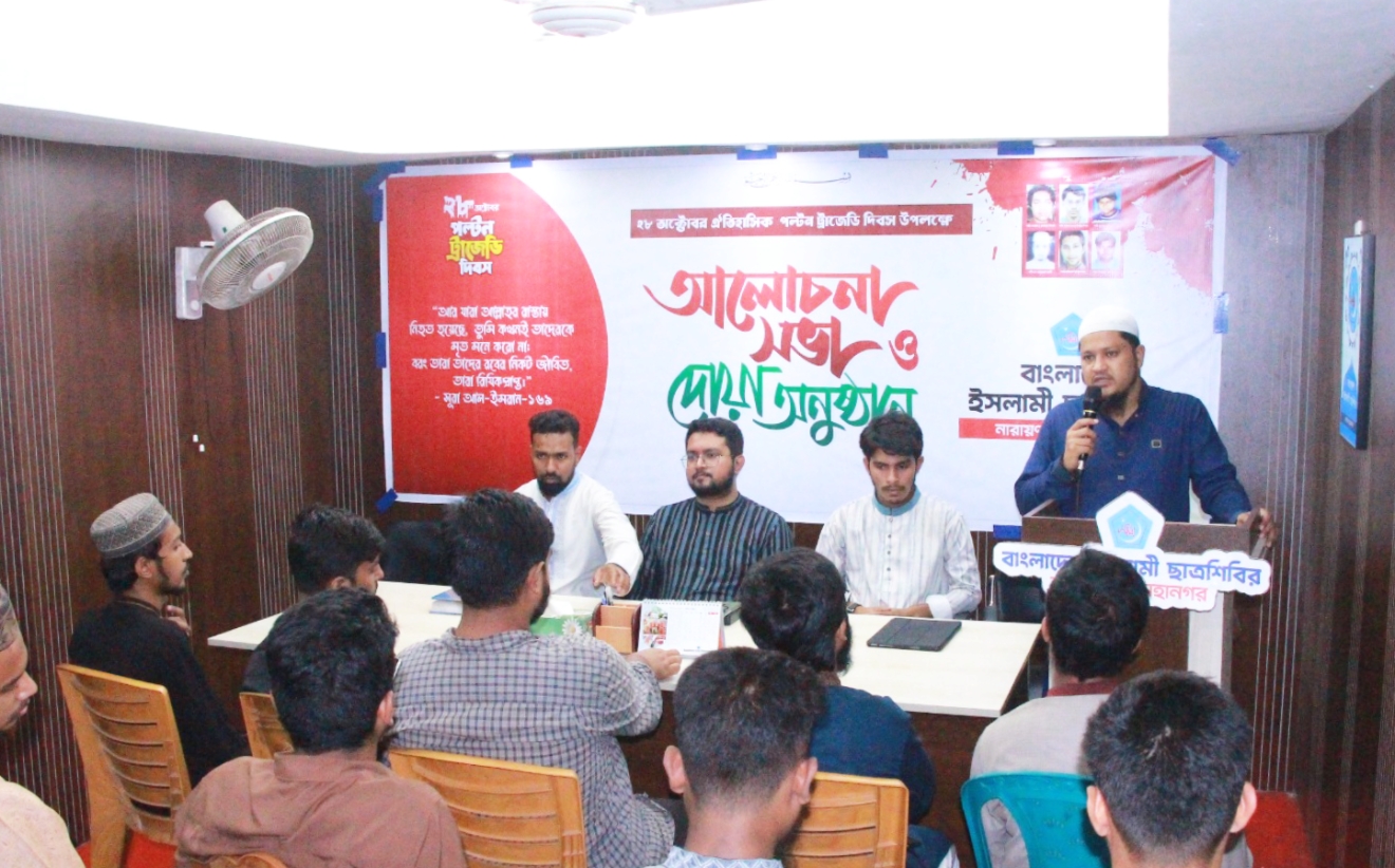 ২৮ অক্টোবরের লগি-বৈঠার তাণ্ডবে নৃশংস হত্যাকাণ্ডের বিচার করতে হবে: মাওলানা আবদুল জব্বার
