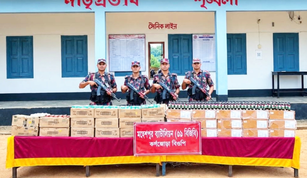 শ্রীবরদী’র সীমান্তে  ভারতীয় কসমেটিকস জব্দ