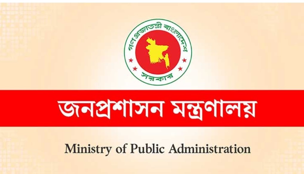 নারায়ণগঞ্জ সদর এসিল্যান্ড সাদিয়া আক্তার বদলি হওয়ায় আনন্দিত সদরের জনগণ