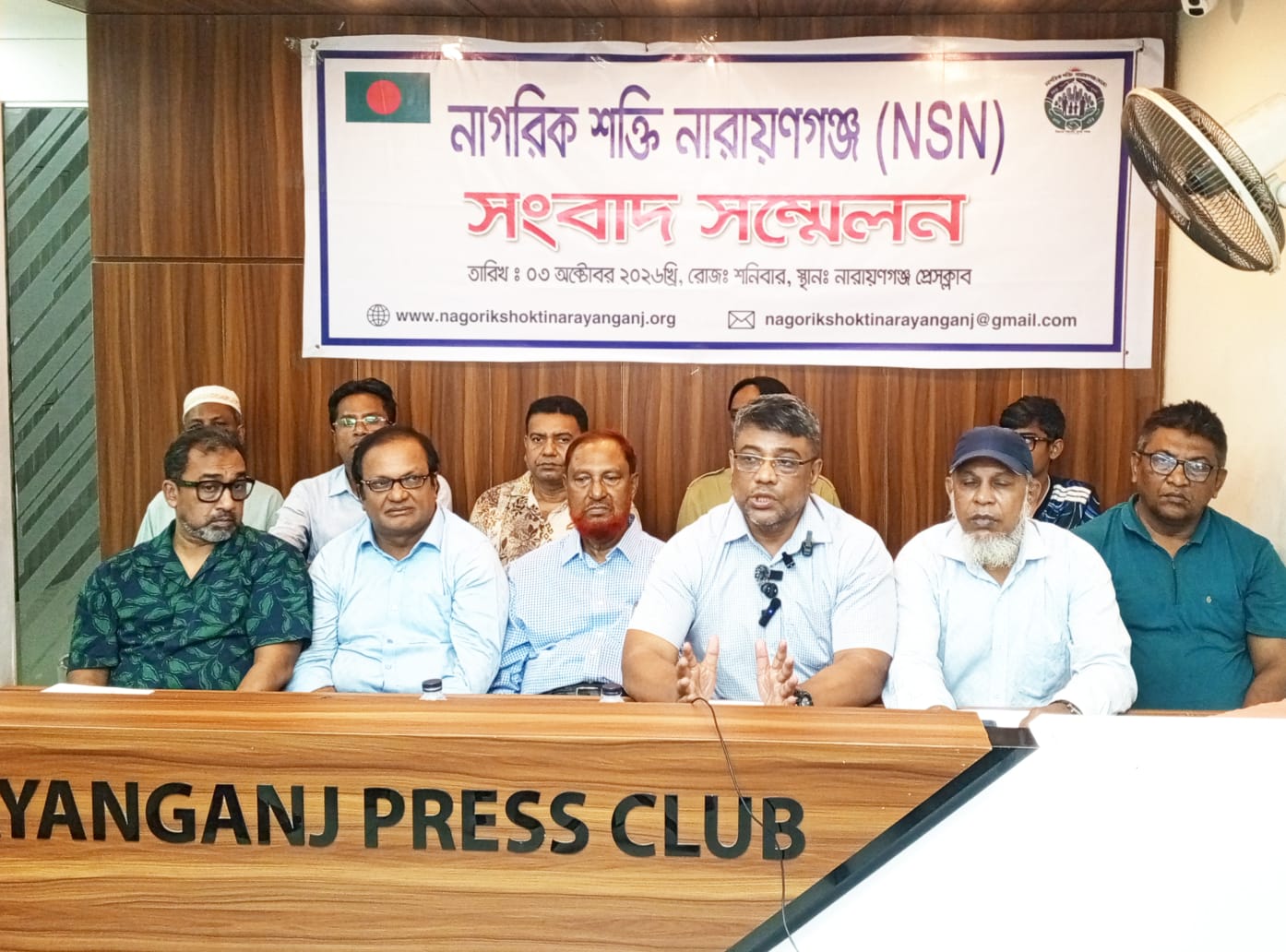 গলাচিপায় পুলিশ ফাঁড়ির দাবিতে নাগরিক শক্তির সংবাদ সম্মেলন