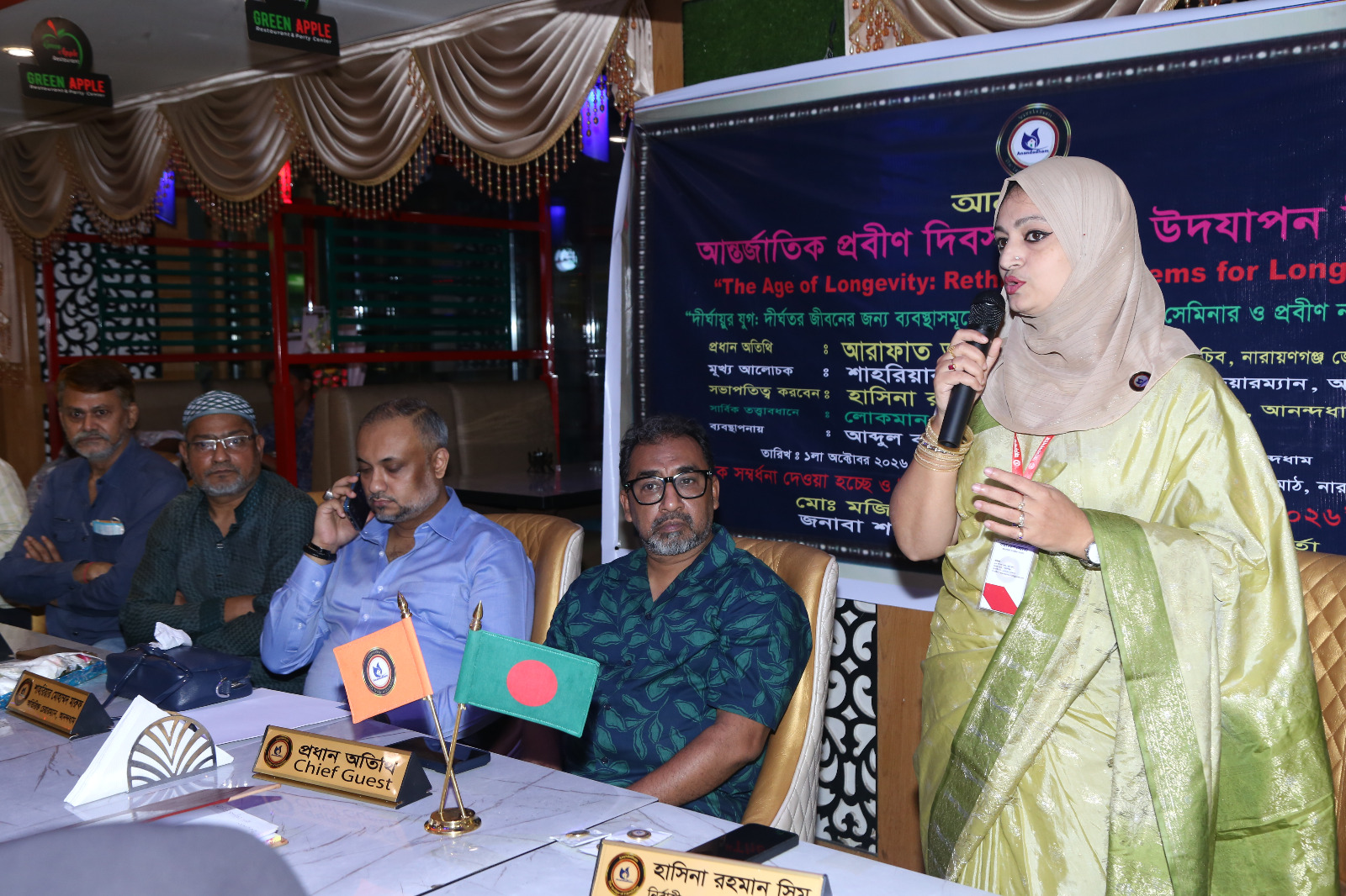প্রবীণ নাগরিকদের মানবাধিকার নিশ্চিতকরনে রাস্ট্র ও সমাজ দায়বদ্ধ – আনন্দধাম