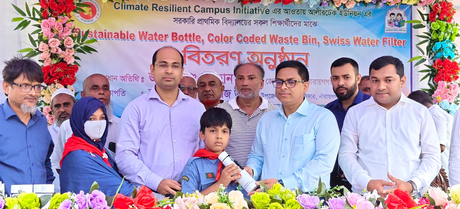 প্লাস্টিক দূষণ রোধে নারায়ণগঞ্জ সদরে ৬২০ শিক্ষার্থীর মাঝে পরিবেশবান্ধব পানির বোতল বিতরণ