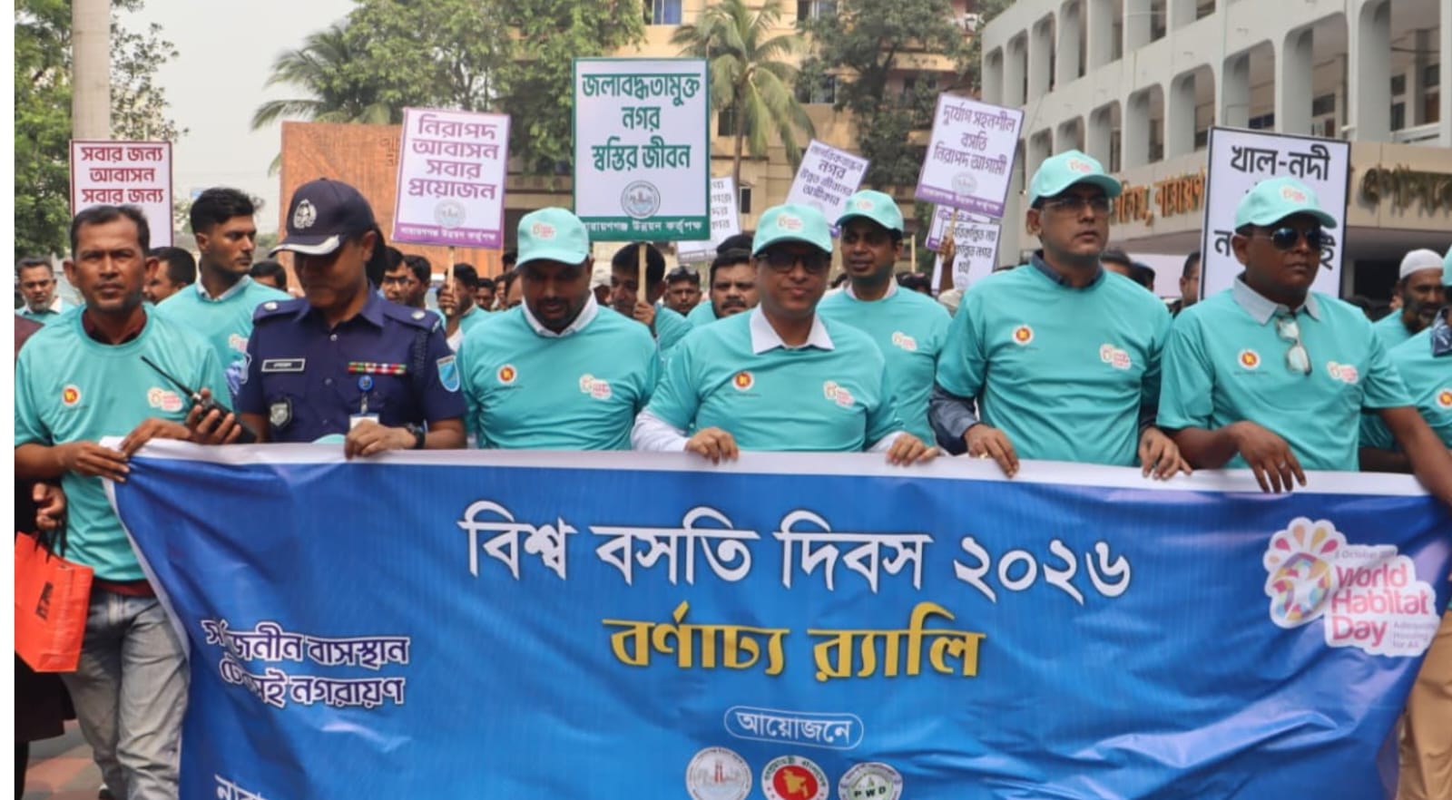 বিশ্ব বসতি দিবসে জলাবদ্ধতামুক্ত, পরিবেশবান্ধব ও পরিকল্পিত নারায়ণগঞ্জ গড়ার অঙ্গীকার : ডিসি