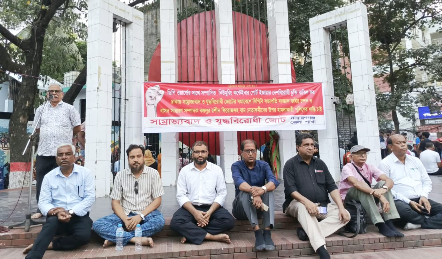 অসম বাণিজ্য চুক্তি ও ডিপি ওয়ার্ল্ডের ইজারা বাতিলের দাবিতে নারায়ণগঞ্জে সমাবেশ
