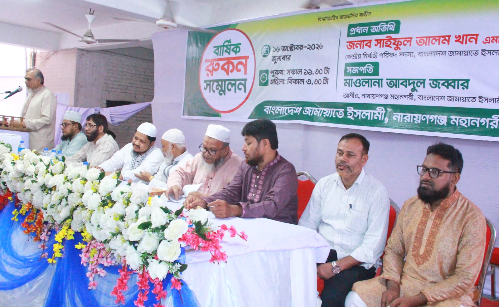 আত্মশুদ্ধির মাধ্যমে ব্যক্তিজীবন পরিশুদ্ধ করতে হবে: সাইফুল আলম খান মিলন এমপি
