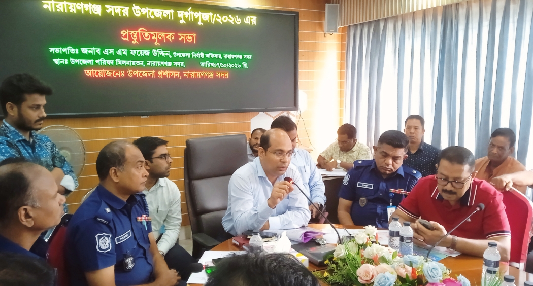 উৎসবমুখর পরিবেশে পূজা উদযাপনে সদর উপজেলায় দুর্গাপূজার প্রস্তুতিমূলক সভা