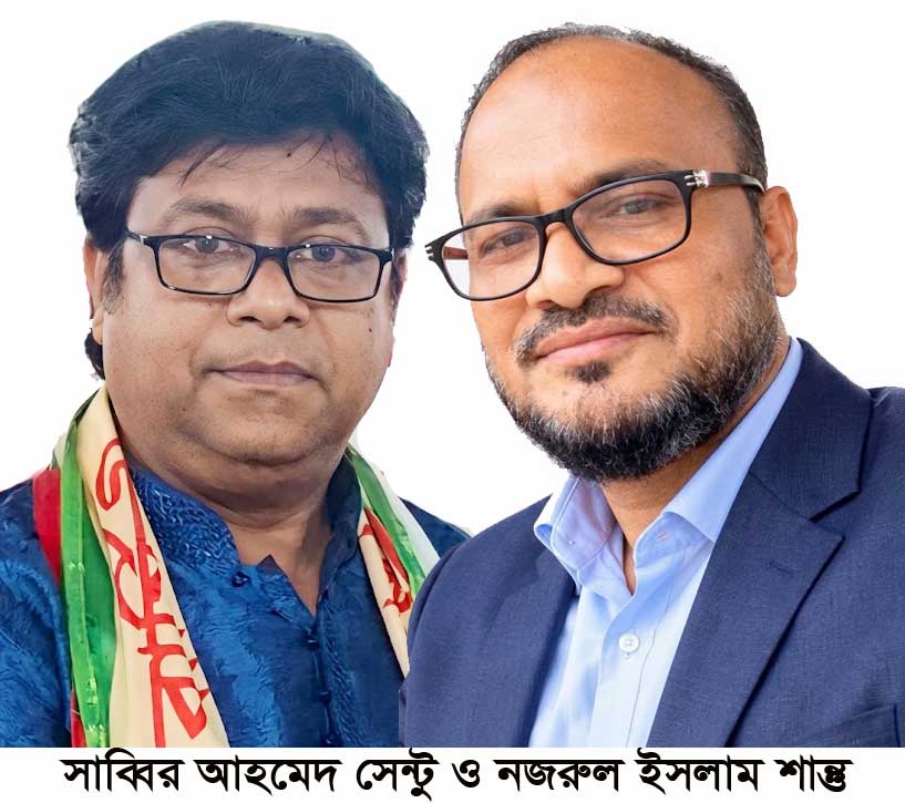 চট্রগ্রাম শিশুসাহিত্য উৎসবে অংশ নিচ্ছেন নারায়ণগঞ্জের দুই ছড়াকার সেন্টু-শান্তু